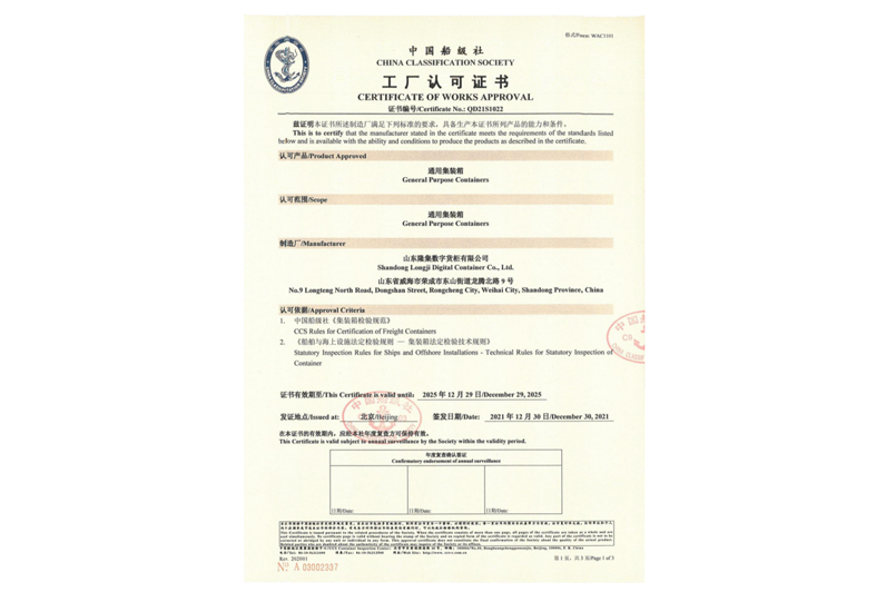 游艇会·yth206(中国)最新官方网站